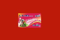 芗城区回收购物卡